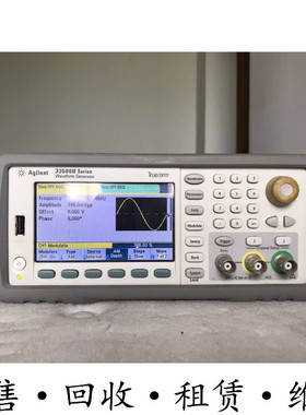 Agilent安捷伦33521B 33522B 33611A 33612A 33621A 33622A发生器