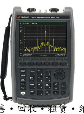 租售回收安捷伦KEYSIGHT是德N9952A手持式微波分析仪新款包邮推荐