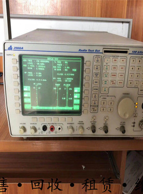 供应+2945B IFR马可尼2955B 2966A无线综合测试仪特惠包邮购