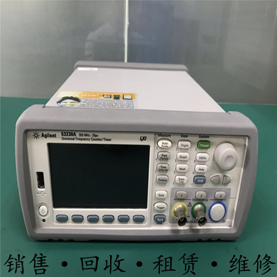Agilent安捷伦53230A通用频率计 53220A 53210 53152 53151 53150
