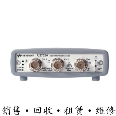 回收租售安捷伦KEYSIGHT是德科技U2702A USB模块化示波器包邮推荐