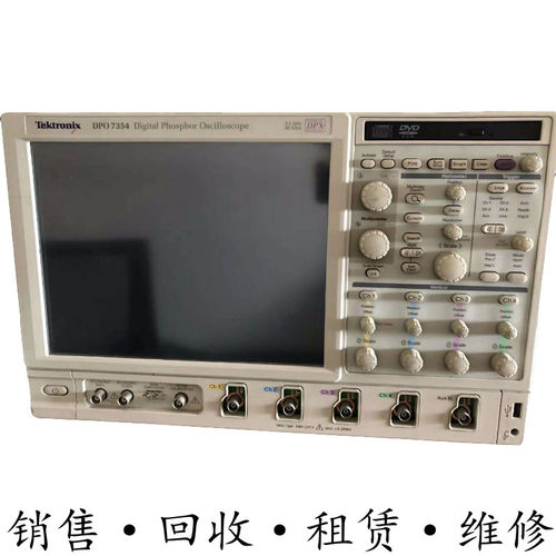 Tektronix泰克DPO7354 7254C 7154 7054C示波器TDS7404B MSO7154A