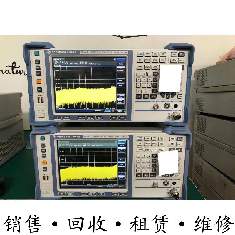 R&S罗德与施瓦茨FSV40 FSV30 FSV13 FSV7 FSV4 FSV信号频谱分析仪
