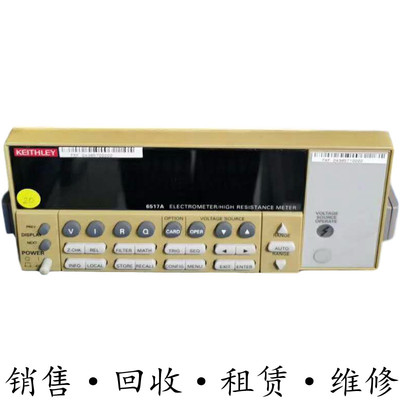 keithley吉时利6517A低电流高电阻静电计6430 6514 6517B 源表SMU