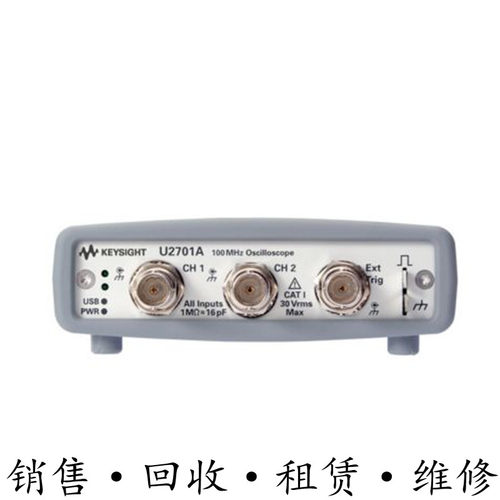 租售回收安捷伦KEYSIGHT是德科技U2701A USB模块化示波器包邮推荐