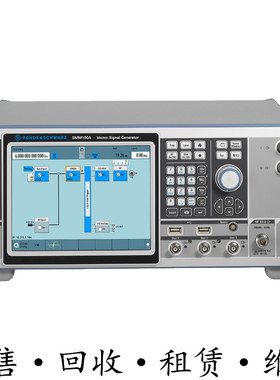 R&S罗德与施瓦茨SMM100A SMBV100A SMW200A矢量信号发生器SMA100B