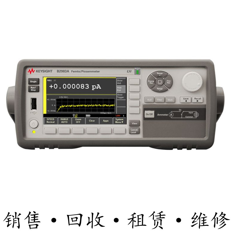 回收租售安捷伦KEYSIGHT是德 B2983A毫微微安计皮安计 包邮推荐购