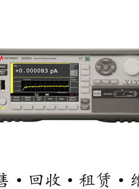 回收租售安捷伦KEYSIGHT是德 B2983A毫微微安计皮安计 包邮推荐购