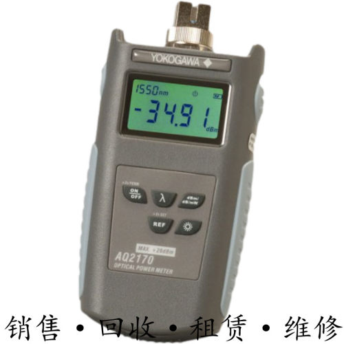 YOKOGAWA横河AQ2170/AQ2170H光功率计 AQ4280A/AQ4280B/C AQ2180H