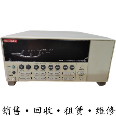 keithley吉时利6514高电阻低电流静电计6517B 6517A 6430 源表SMU