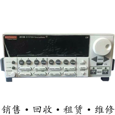 keithley吉时利2612B 2602 2604B 2611A 2614 2635A 2634B源表SMU