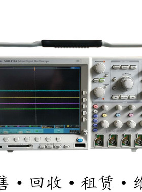 Tektronix泰克MSO4104 4032示波器MDO4024C 4054 4034 DPO4034B 6