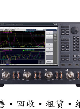 回收Agilent是德N5231B N5232B N5234B N5235A N5239B 网络分析仪