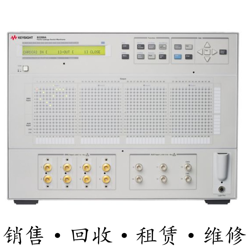 回收租售安捷伦KEYSIGHT是德B2200A fA级低泄漏开关主机 包邮推荐
