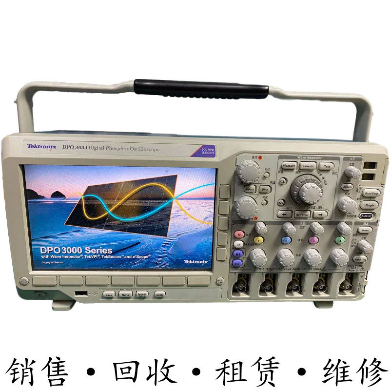 Tektronix泰克DPO3012 MDO3014 DPO3032 DPO3034 3052 3054示波器