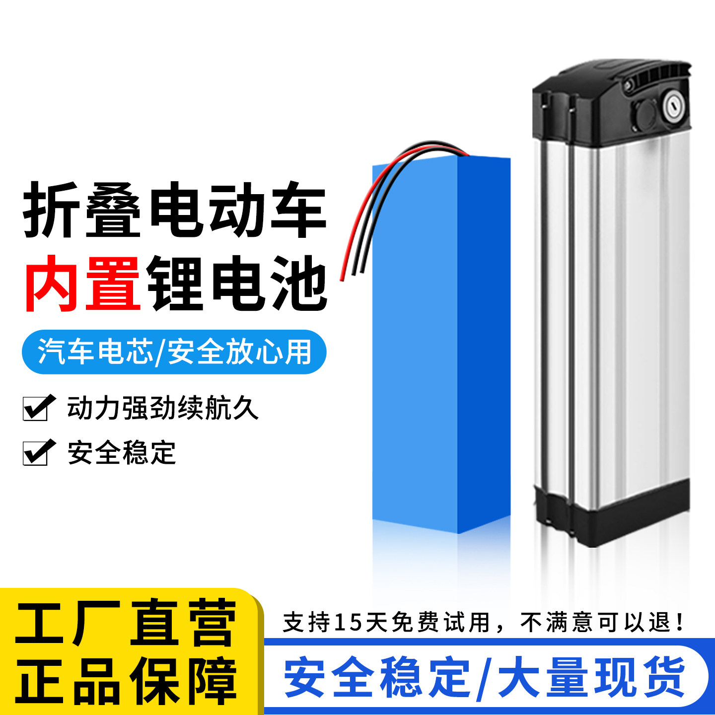 折叠电动自行车锂电池48v10ah12ah代驾车电单车银鱼海霸替换电瓶