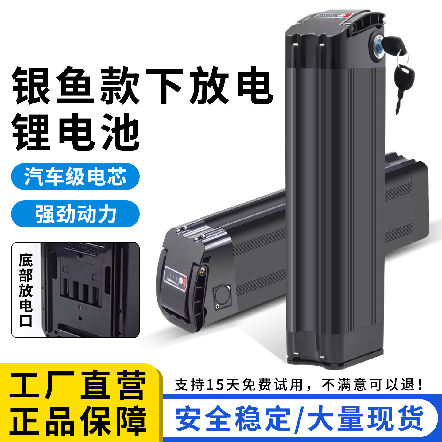 电动车锂电池36v48v助力车锂电瓶