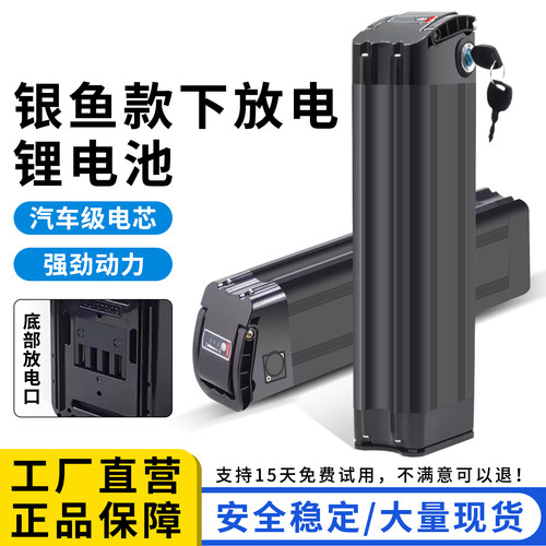 电动车锂电池36v48v助力车锂电瓶