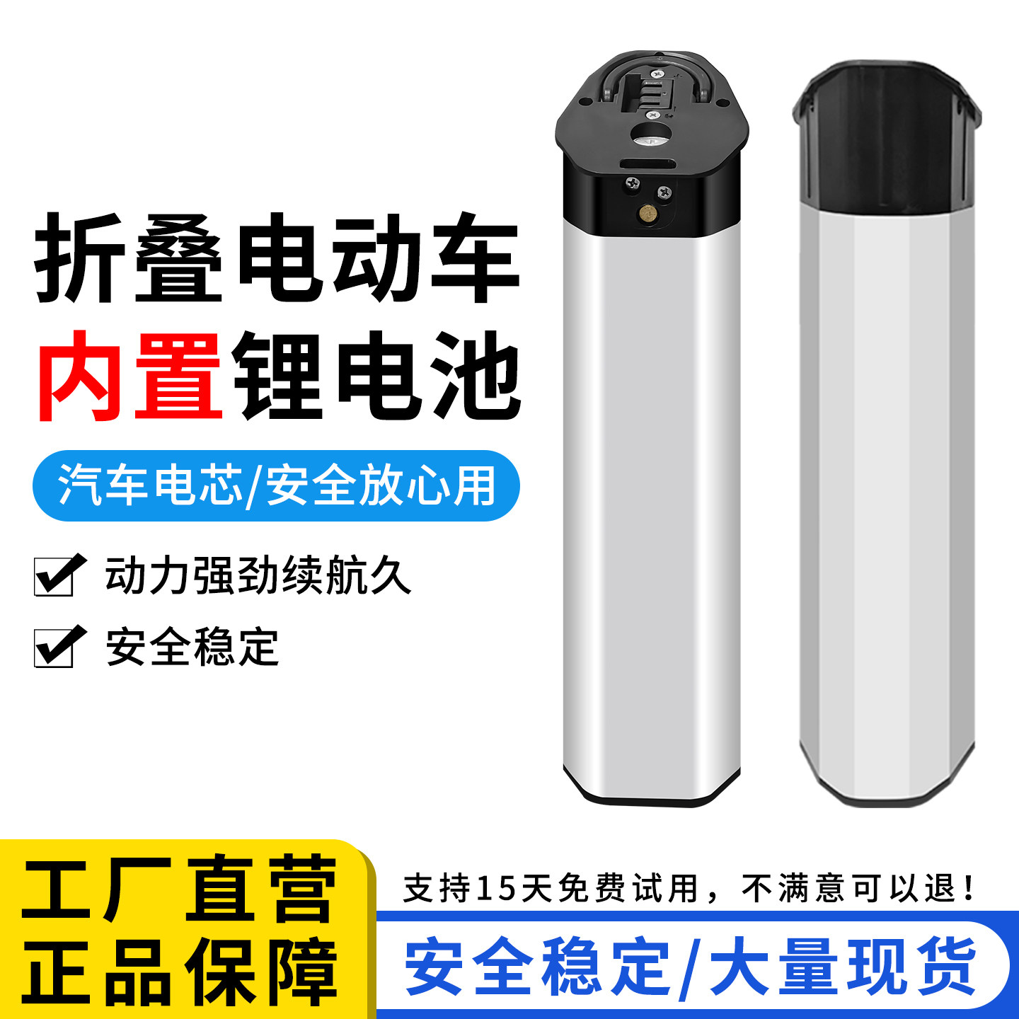 电动自行车锂电池48v助力车电瓶