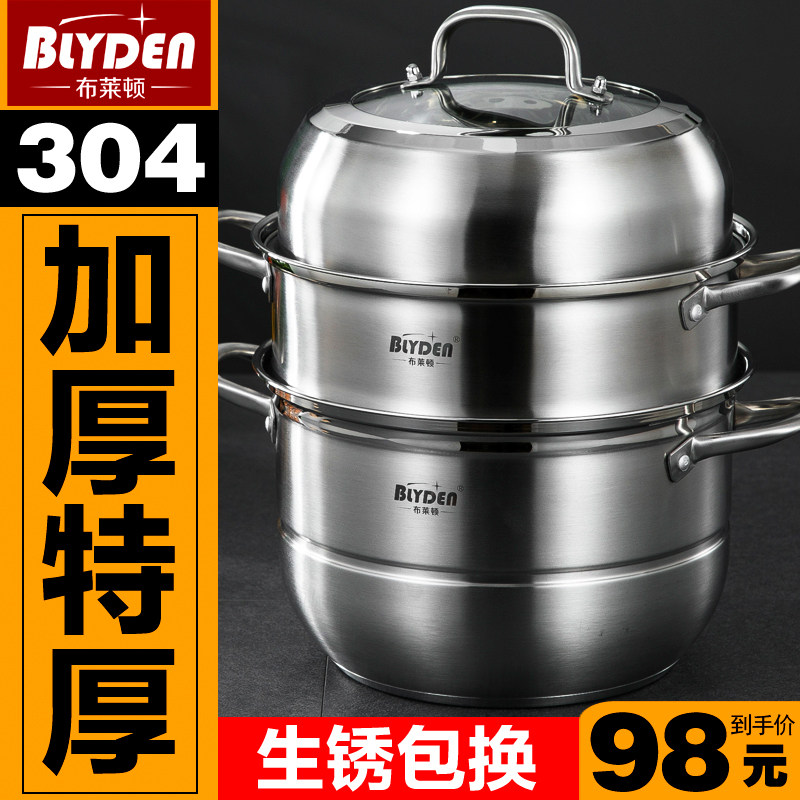 thickening Special thick steamer household 304 Stainless steel three layers 283032cm Net Red Soup pot steamerin the Kitchen/Cooking utensils , Cooking utensils , Cookware/Pot/Kettle , Steamer  category - from Buy2taobao.com to provide professional Taobao agent buy service
