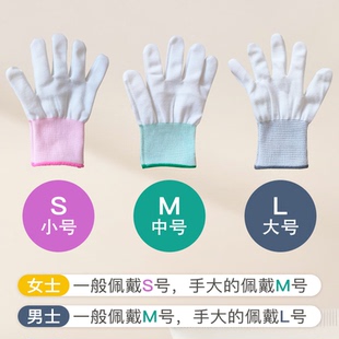 36双薄尼龙线手套劳保耐磨家务园艺采摘生活夏季 透气白手套 包邮