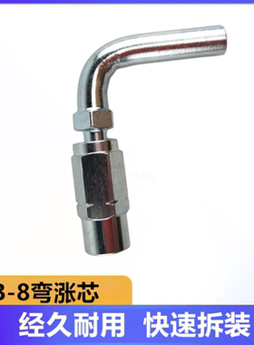 黑色树脂管8.8MM可拆接头弯涨芯复合树脂管接头6毫米KB-8