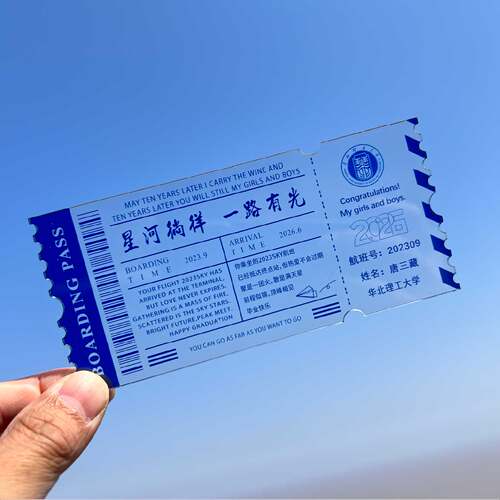 毕业纪念牌定制，量多价格有优惠