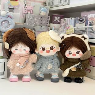 10cm棉花娃娃娃衣无属性玩偶服饰 七颗芝麻新品 秋冬小毛衣20