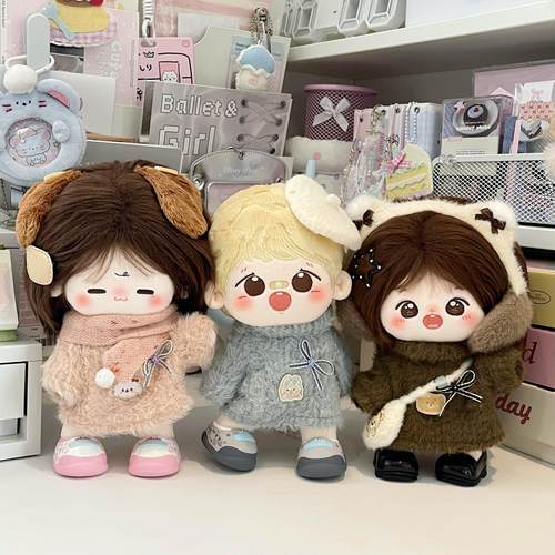 20/15/10cm棉花娃娃娃衣七颗芝麻