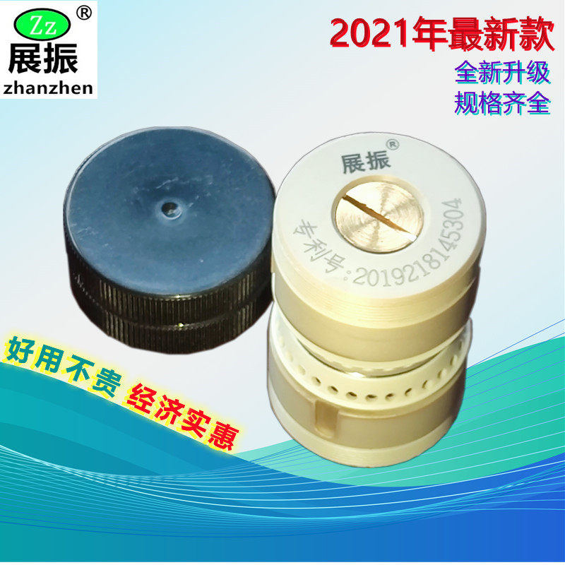 线切割伞形防水易穿丝导轮总成塑料有机绝缘套进口轴承高分子包邮