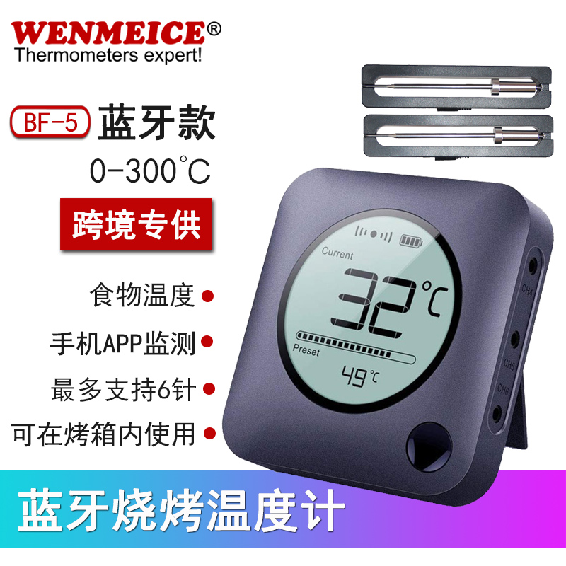 温美测无线蓝牙烤箱温度计