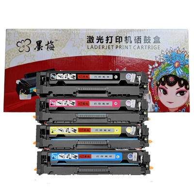 墨梅m479硒鼓m454dwhp416a粉盒