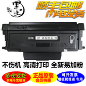 316MWA 适用震旦ADDU AD330MWC AD310PDN 336硒鼓易加粉粉盒 310e