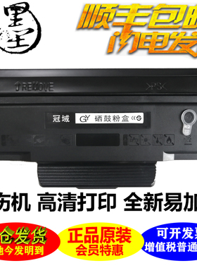 适用Lenovo联想LT3310 粉盒LD3310 G331DN LT3310H硒鼓 芯片 碳粉