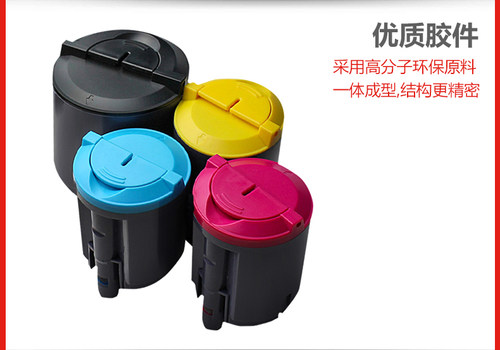 墨梅CLP300N粉盒CLX2160墨粉硒鼓