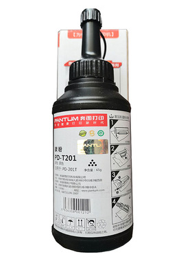 奔图PD-201/PD202/PD203/PD205/PD206/PD207/PD208/PD213原装碳粉