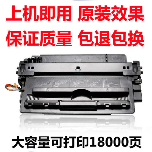墨梅M701aM435nwCZ192a193a硒鼓