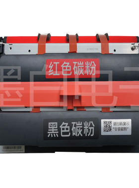 适用方正FT3005粉盒FA3005硒鼓FT3005K 3005M黑红双色激光打印机