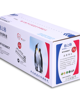 适用惠普136 m1136 1007s格之格88a HP388a易加粉cc388 m126a硒鼓