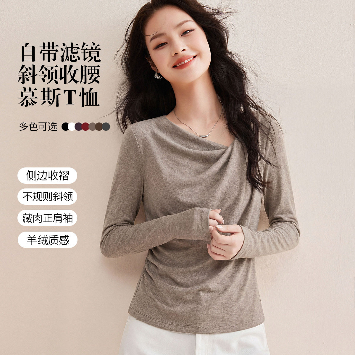 艾诺丝女装专柜曼德诗秋冬新款玛T恤