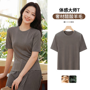 inshop女装青木三色官方2026秋冬新款钡禾专柜简约内搭上衣正肩