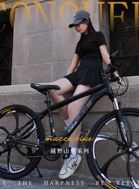 捷Anter碳纤维自行车山地自行车成人女款变速青少年公路校园减震