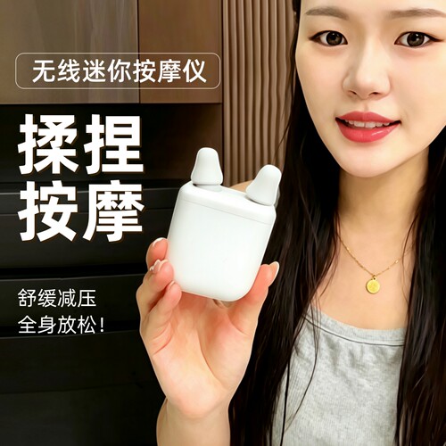 手持式按摩器迷你便携震动放松肌肉减压肩颈穴位按摩揉捏无线全身