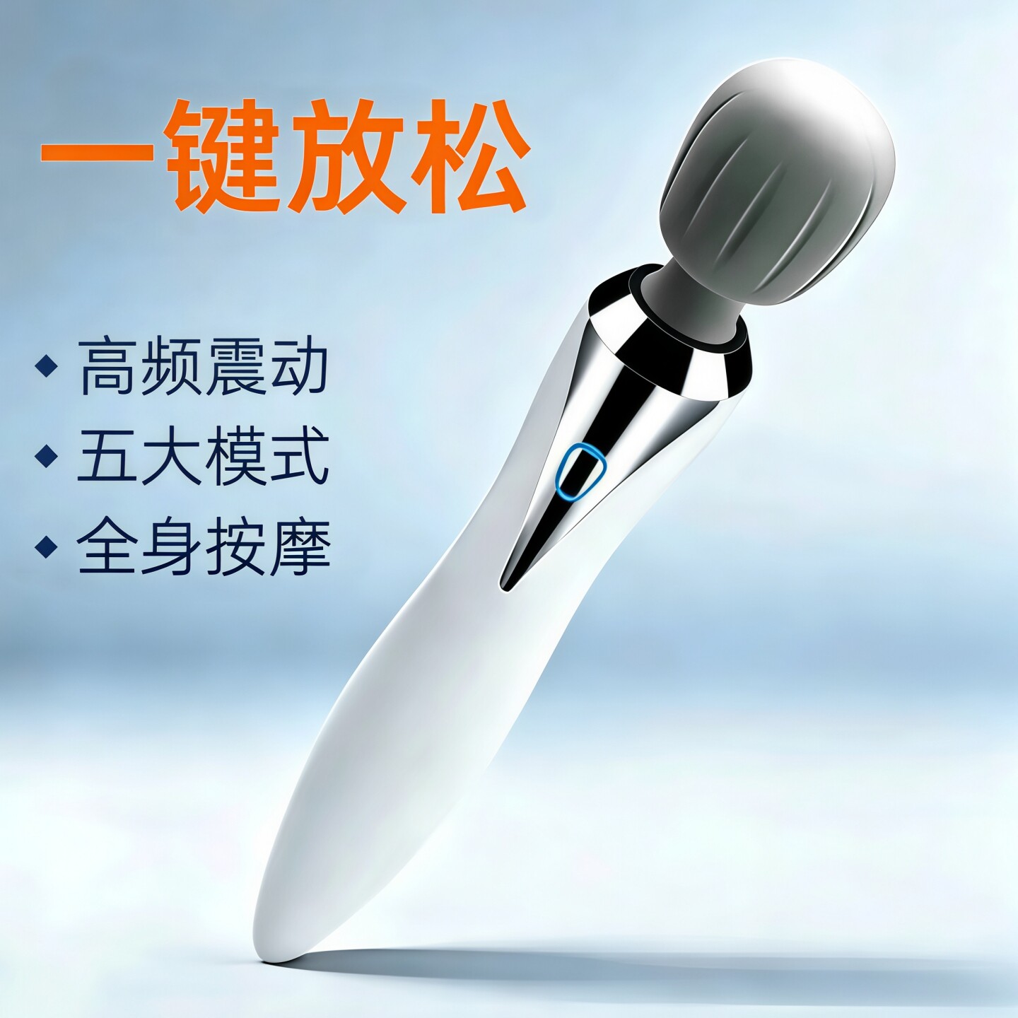 便携按摩棒多功能震动按摩腰肩颈椎手持式无线迷你全身缓解按摩锤