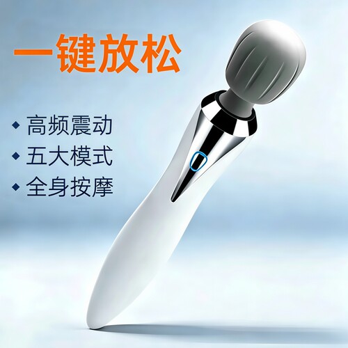 便携按摩棒多功能震动按摩腰肩颈椎手持式无线迷你全身缓解按摩锤