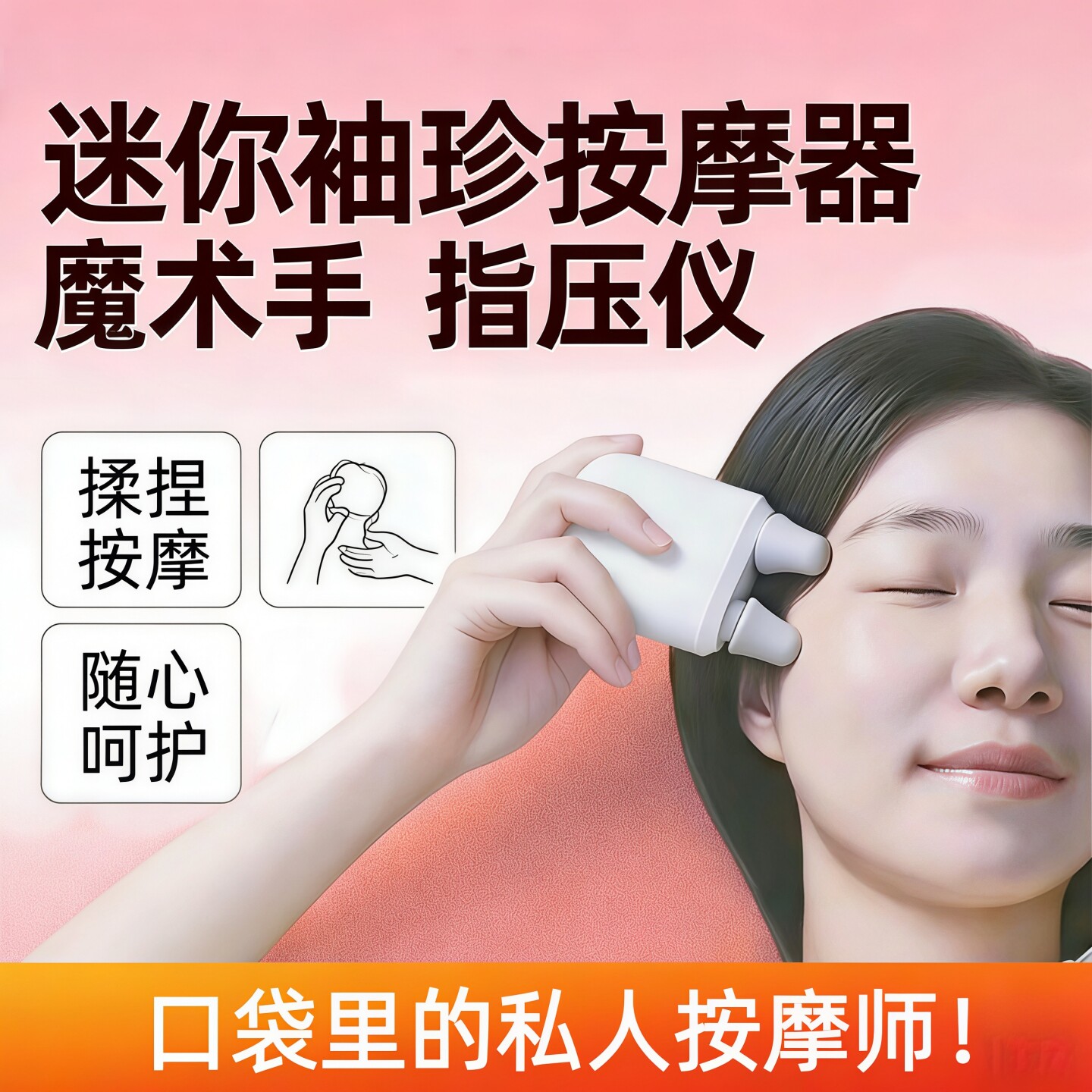 迷你袖珍按摩器指压仪便携式揉捏按摩充电式私人按摩手持电动新品