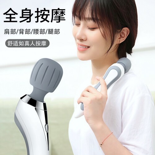 全身震动敲击按摩锤便携家用