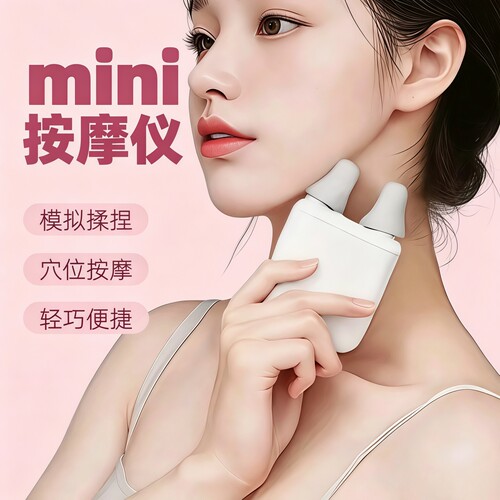 手持电动旋转仿真人揉捏按摩器