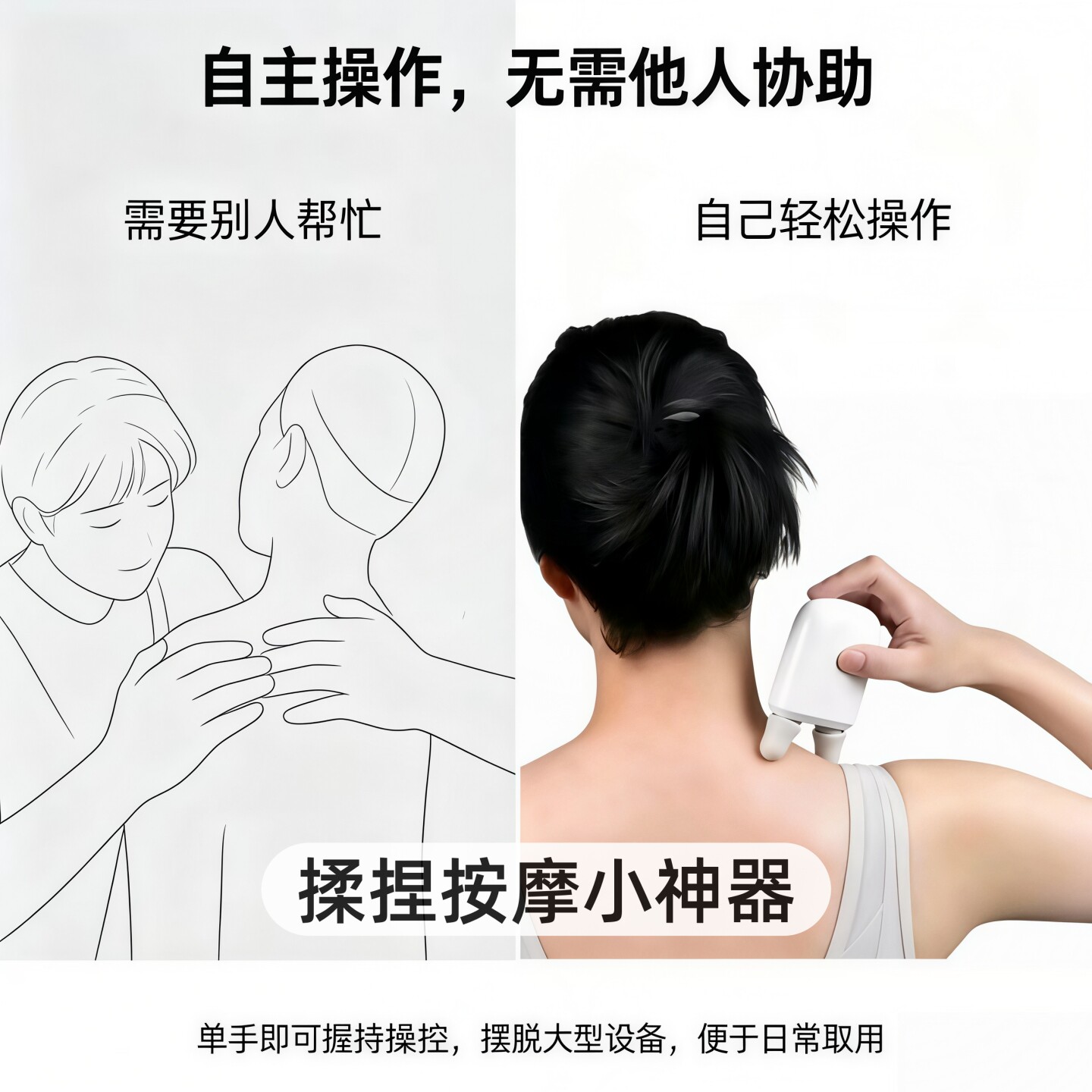 岁嘉揉捏穴位按摩器便携全身