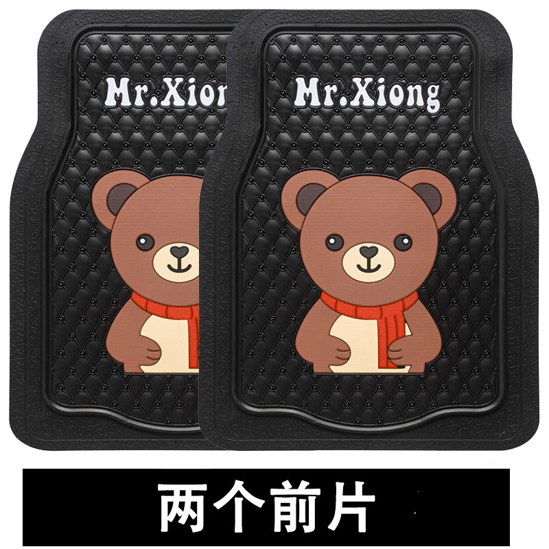 正副驾皮纹卡通汽车脚垫可裁剪四季通用乳胶防滑防水防冻易清洗